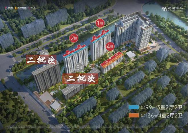 浦东600万级抢手货！18号线轨交红盘「华发·观澜半岛」正在热销(图9)