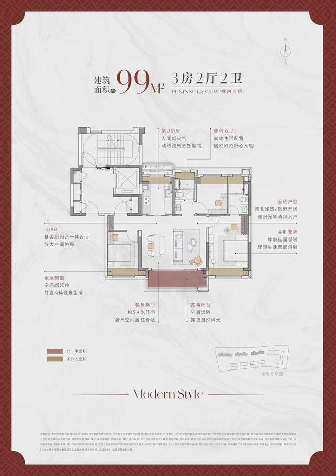 浦东600万级抢手货！18号线轨交红盘「华发·观澜半岛」正在热销(图19)