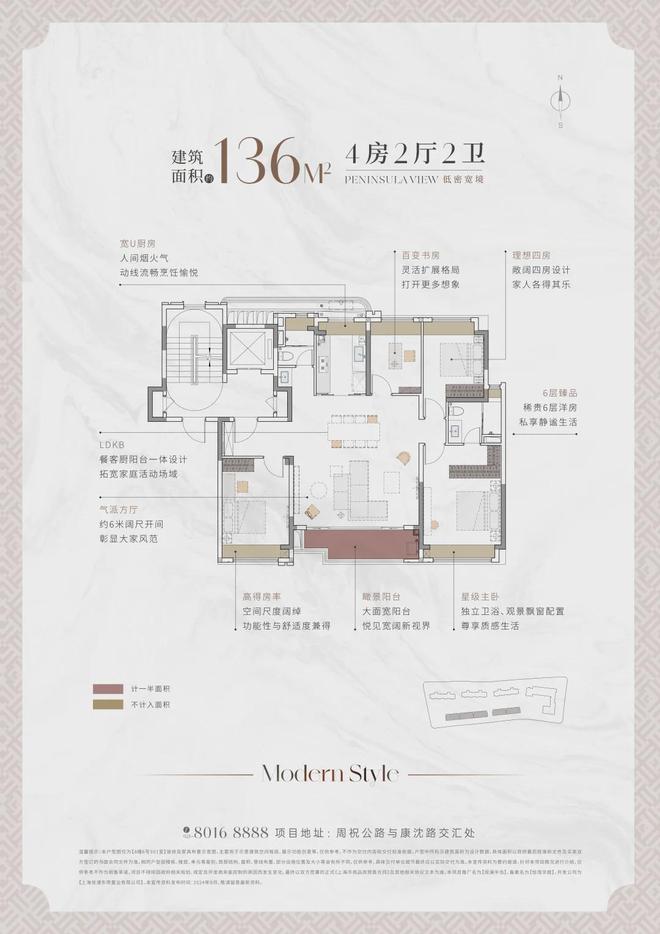 浦东600万级抢手货！18号线轨交红盘「华发·观澜半岛」正在热销(图23)