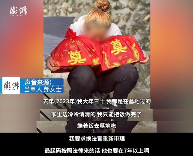 “高速驾车遭追尾目睹丈夫儿子保姆丧生”当事人发声(图4)