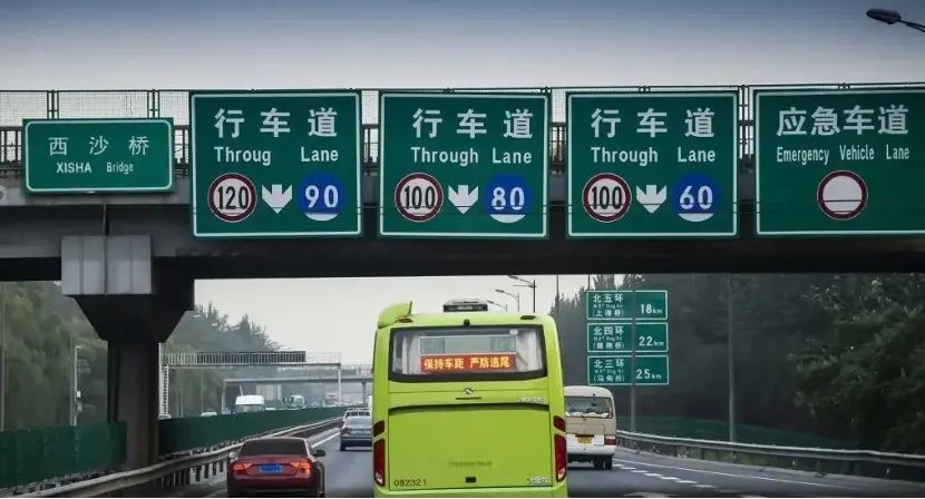 “揸得慢”正摧毁数十万亿的中国公路基建(图4)