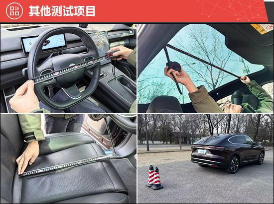 2024款蔚来EC7新车商品性评价(图9)
