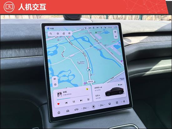 2024款蔚来EC7新车商品性评价(图14)