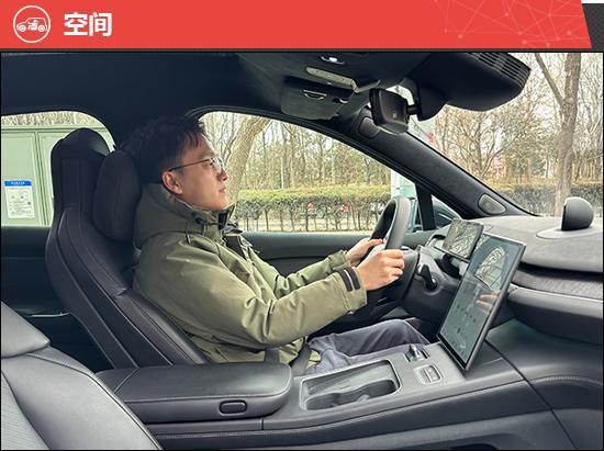 2024款蔚来EC7新车商品性评价(图13)