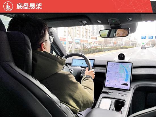 2024款蔚来EC7新车商品性评价(图19)