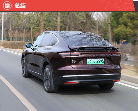 2024款蔚来EC7新车商品性评价(图21)