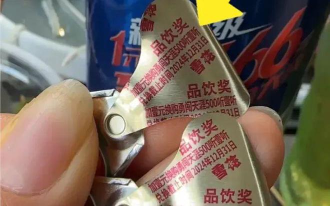 2024年啤酒行业扫码策略汇总：将“流量”转化为“留量”(图4)