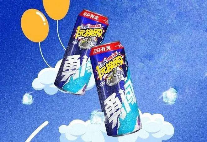 2024年啤酒行业扫码策略汇总：将“流量”转化为“留量”(图3)