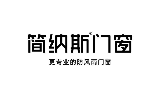 门窗十大品牌2025榜单(图5)