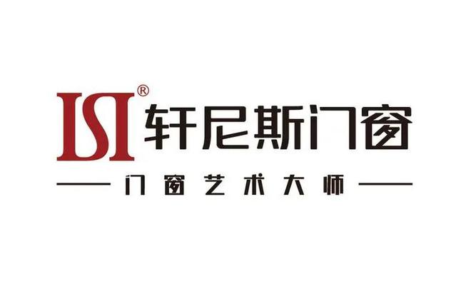 门窗十大品牌2025榜单(图4)