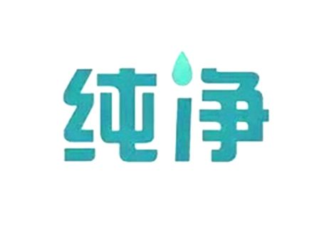 天津除甲醛一线年十大专业治理公司权威排行榜(图3)