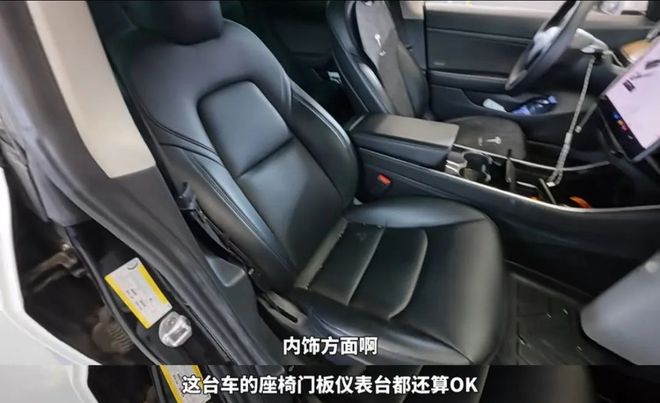 已行驶20万公里的Model3从未更换刹车片续航衰减微乎其微(图2)
