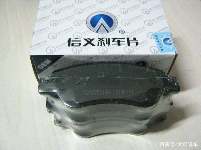 涨知识！国产刹车片品牌有哪些？与国外品牌相比怎么样？(图6)