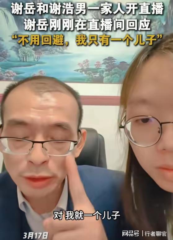 反转来了！邻居坚称谢岳已再婚奔驰销售也发声谢岳太聪明了(图3)