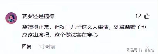 反转来了！邻居坚称谢岳已再婚奔驰销售也发声谢岳太聪明了(图8)