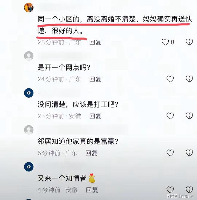 反转来了！邻居坚称谢岳已再婚奔驰销售也发声谢岳太聪明了(图6)