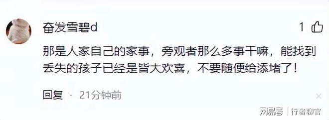 反转来了！邻居坚称谢岳已再婚奔驰销售也发声谢岳太聪明了(图10)