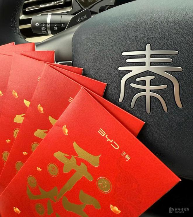 每日车闻：比亚迪股价涨停雷克萨斯LX海外涨价小米车标镶金(图3)