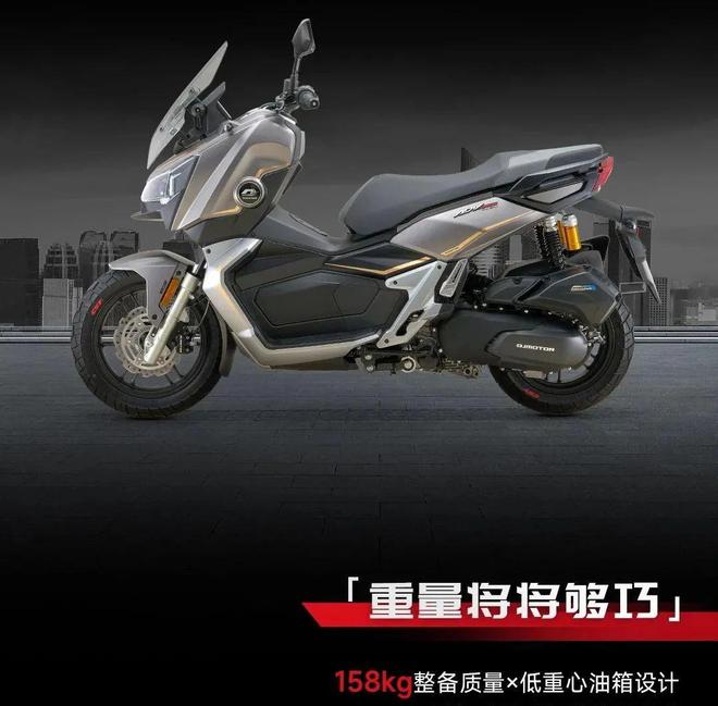 针锋相对！这款250ADV踏板来头不小！(图2)