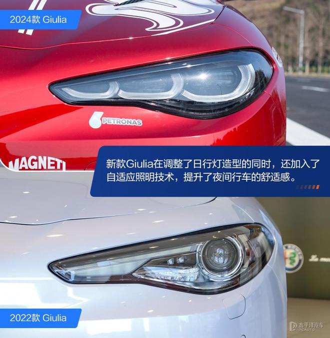 道路试驾Giulia四叶草版(图4)