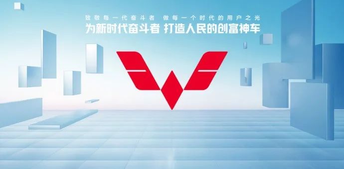 世界上最重要的车焕新起售价478万可运货可摆摊可钓鱼出厂预留拓展空间(图3)