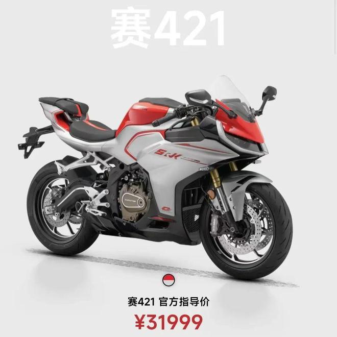 没有“杀价”一口气发布5款车赛421、赛450AMT、闪250AMTSUPER9(图2)
