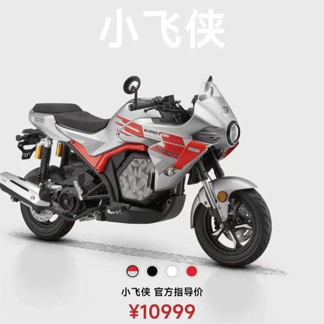 没有“杀价”一口气发布5款车赛421、赛450AMT、闪250AMTSUPER9(图6)