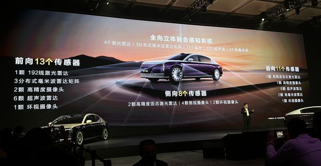 120kmh雪地避险不漂提供三电机动力了解尊界S800技术亮点(图6)