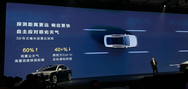 120kmh雪地避险不漂提供三电机动力了解尊界S800技术亮点(图7)