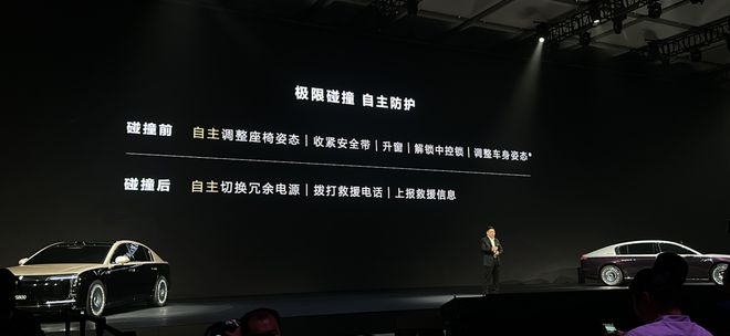120kmh雪地避险不漂提供三电机动力了解尊界S800技术亮点(图8)