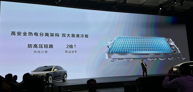 120kmh雪地避险不漂提供三电机动力了解尊界S800技术亮点(图12)