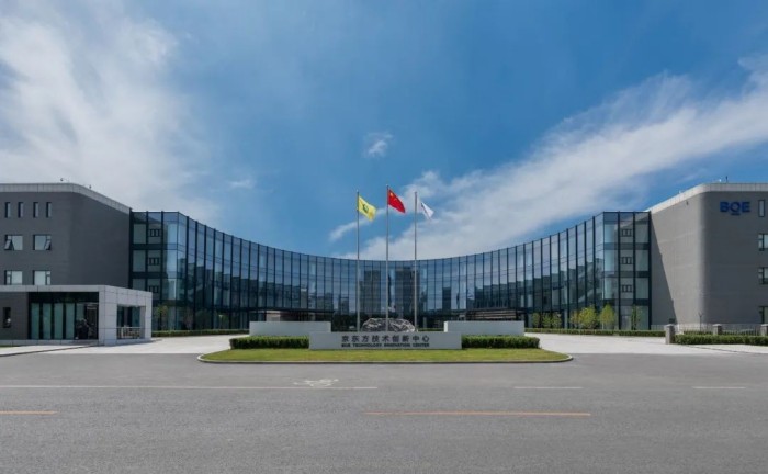 全球百强BOE（京东方）蝉联科睿唯安“全球百强创新机构”榜单第12名强大创新实力再获国际认可(图2)