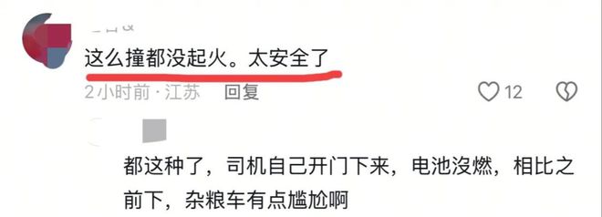 重庆特斯拉连撞五车事件后续：损失或超百万。(图10)