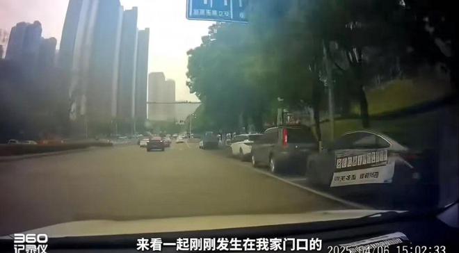 重庆特斯拉连撞五车事件后续：损失或超百万。(图3)