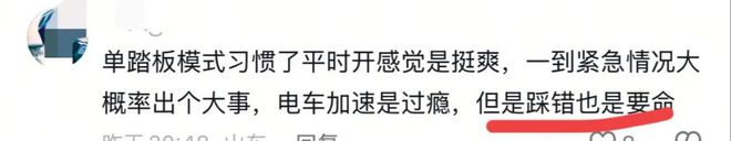 重庆特斯拉连撞五车事件后续：损失或超百万。(图11)