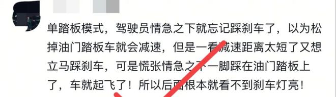 重庆特斯拉连撞五车事件后续：损失或超百万。(图13)