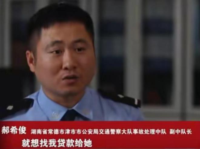 警察接到骚扰电话一查机主身份不简单意外破获一起大案(图2)