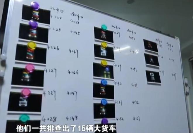 警察接到骚扰电话一查机主身份不简单意外破获一起大案(图14)