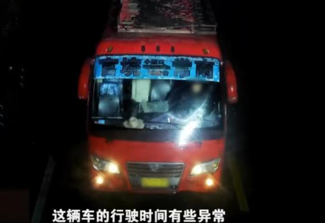 警察接到骚扰电话一查机主身份不简单意外破获一起大案(图18)