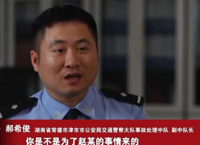 警察接到骚扰电话一查机主身份不简单意外破获一起大案(图23)