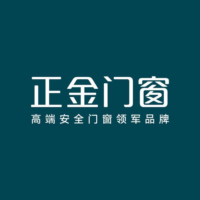 2025年系统门窗十大品牌口碑传播排行榜揭晓最佳10大品牌(图3)
