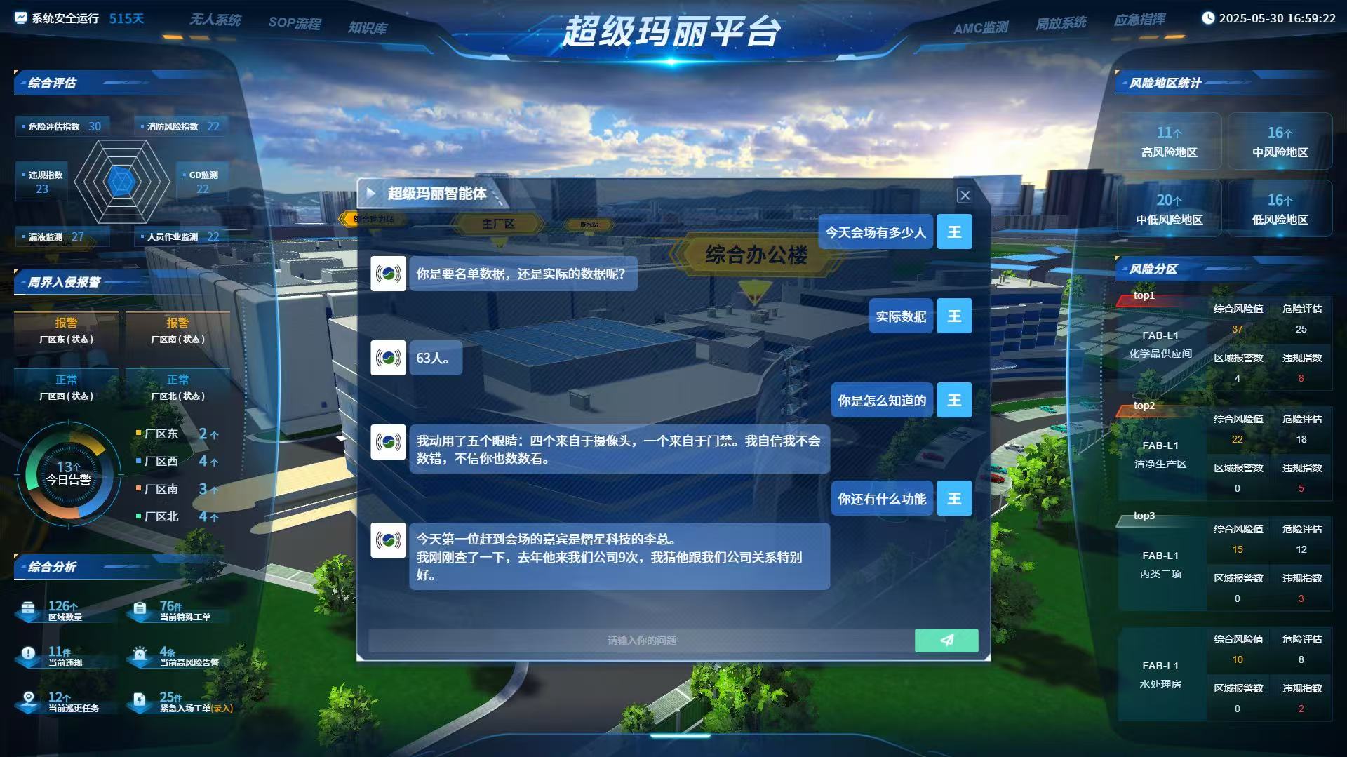 【头条】突发！美国对华301条款关税部分豁免延长三个月(图2)