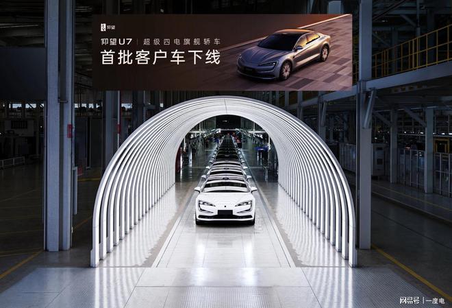 仰望全车系登陆粤港澳U8L新色首秀吸睛(图5)