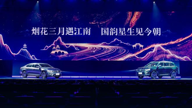 中国星双旗舰加新上市星瑞系997万元起星越L系1477万元起(图1)