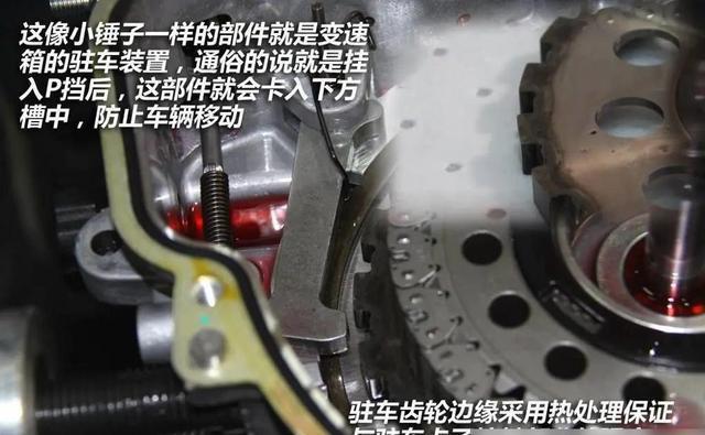 自动挡行驶中能随便换挡吗？需配合刹车油门吗？(图4)
