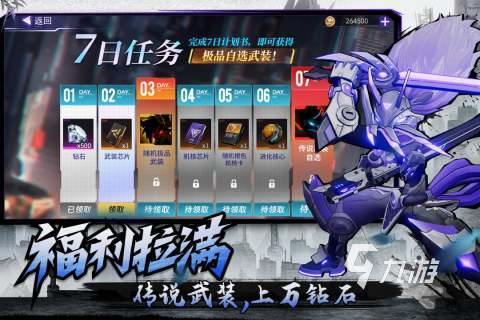 3d手游大型游戏排行榜前十名2025热门的大型游戏TOP10(图4)