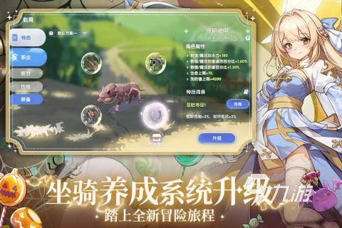 3d手游大型游戏排行榜前十名2025热门的大型游戏TOP10(图8)