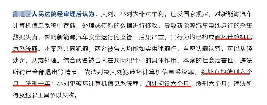 被电动车“干掉”的汽修厂(图6)