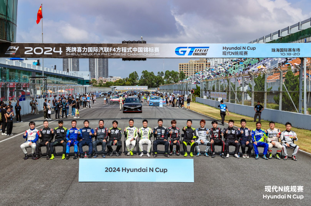 2025现代N统规赛燃擎开跑现代汽车N品牌持续在华深耕赛车运动文化(图2)