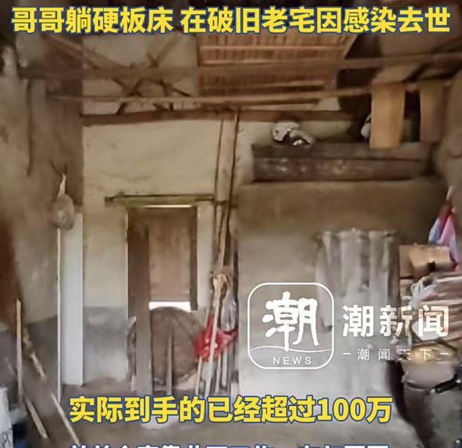 安徽现实版“吸血鬼”弟弟讹诈瘫痪哥哥：为何亲情会变得如此丧尽天良？(图5)